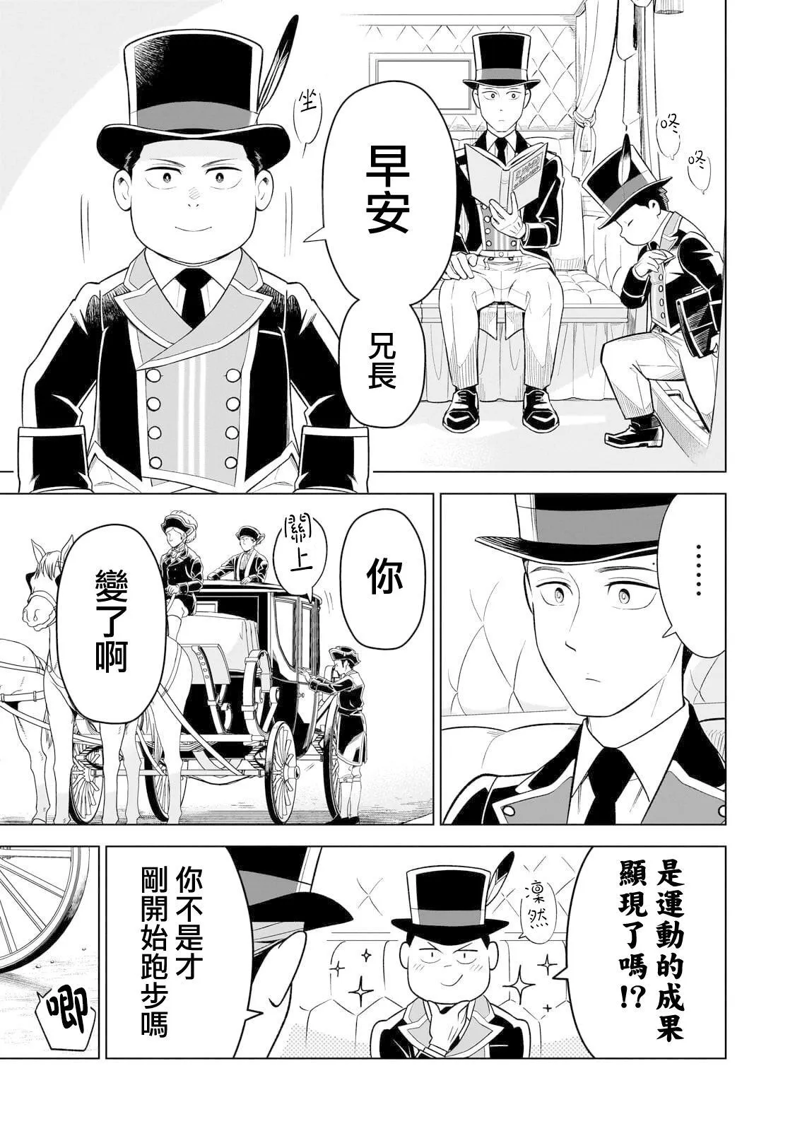7 第3页