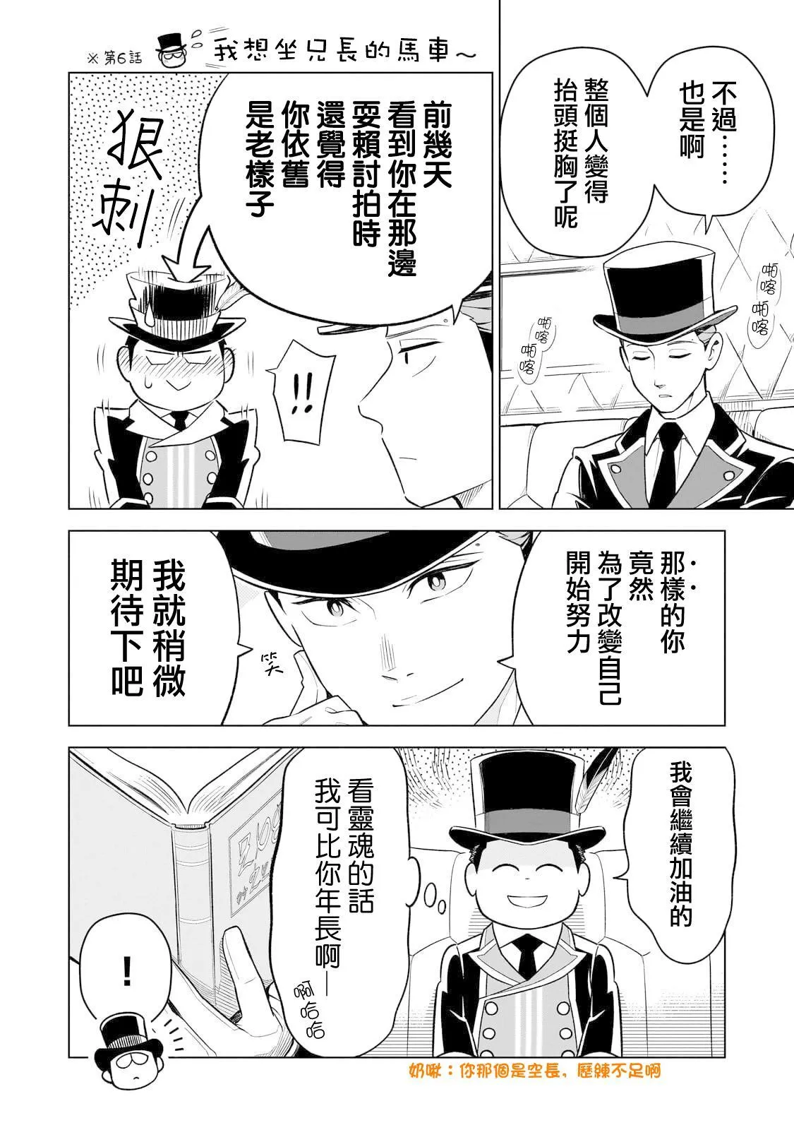 7 第4页