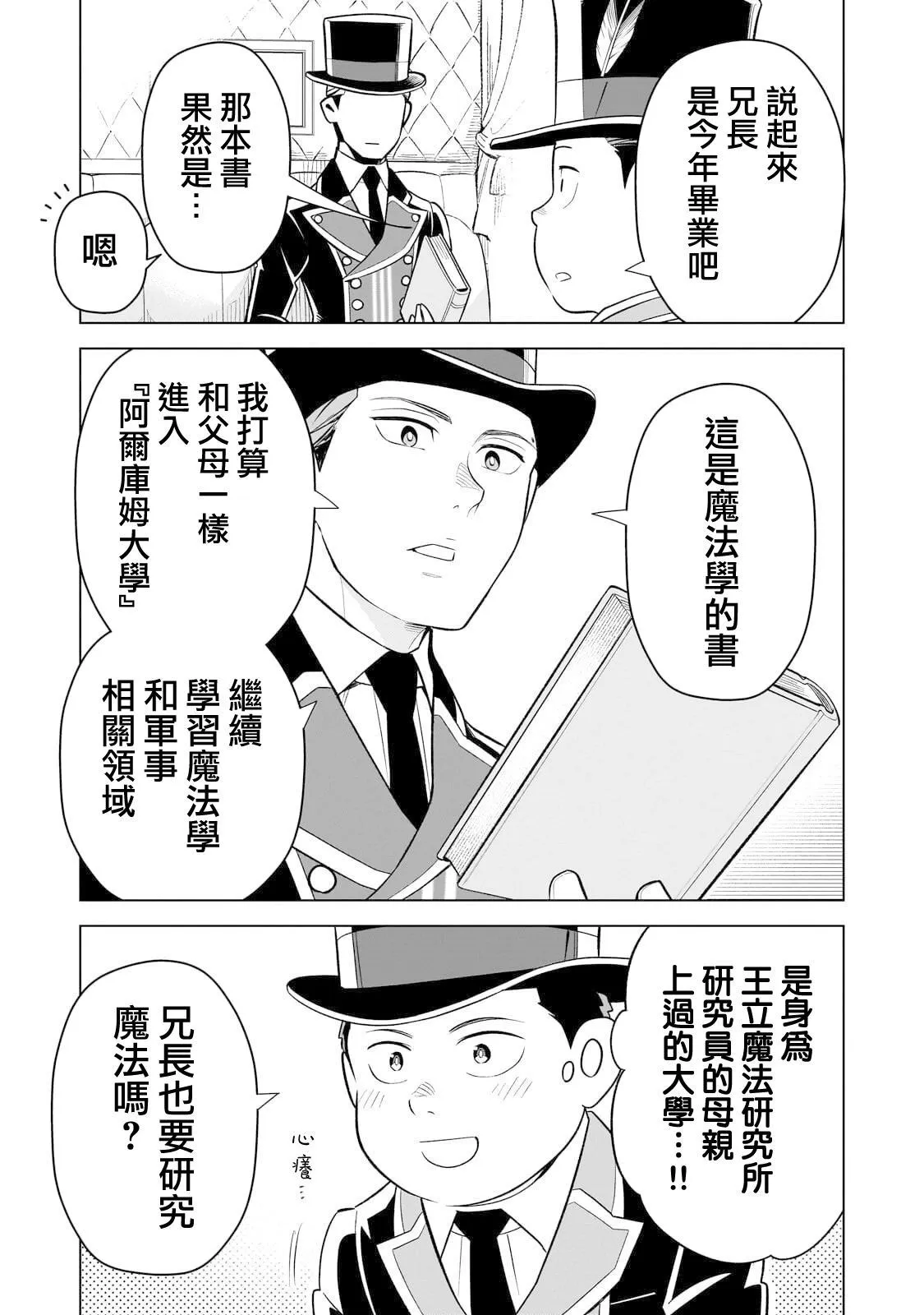 7 第5页
