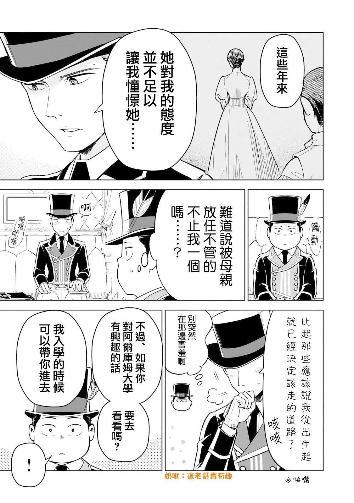 7 第7页