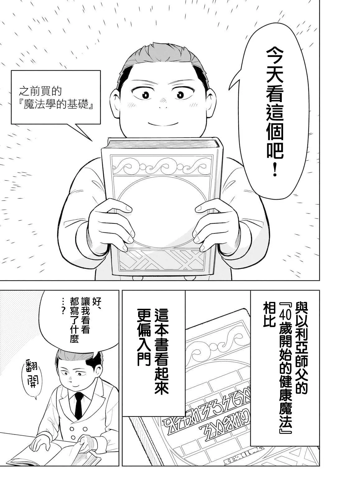 7 第9页