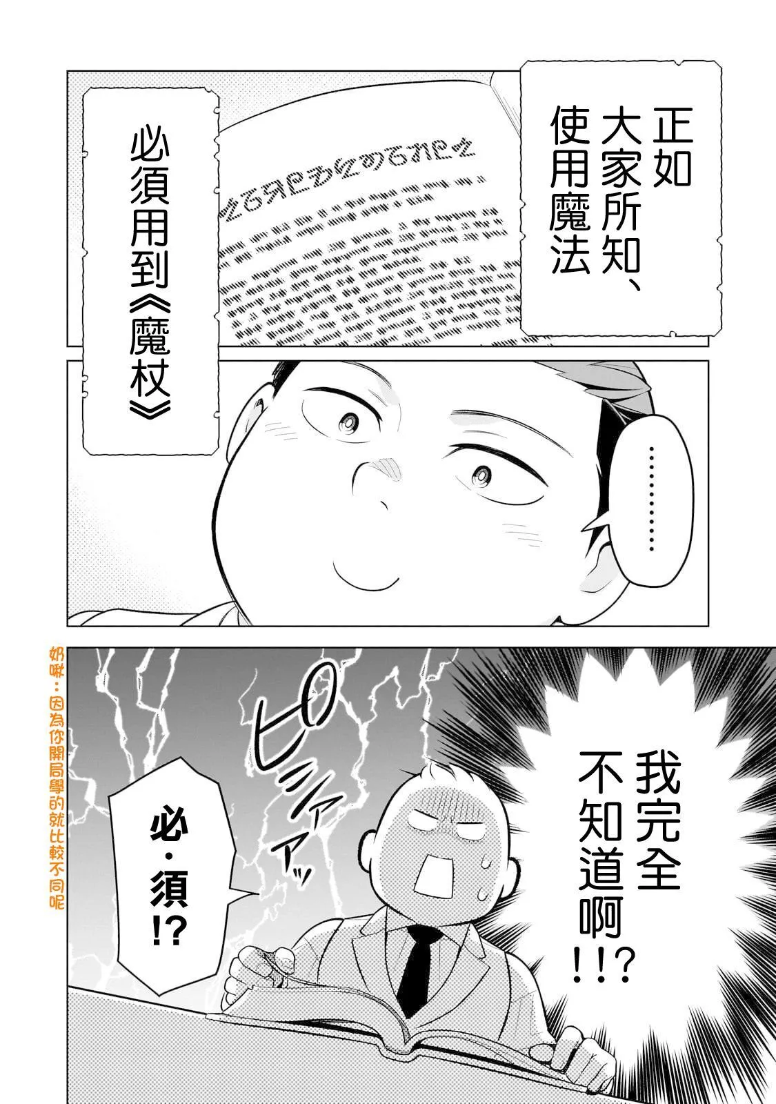 7 第10页