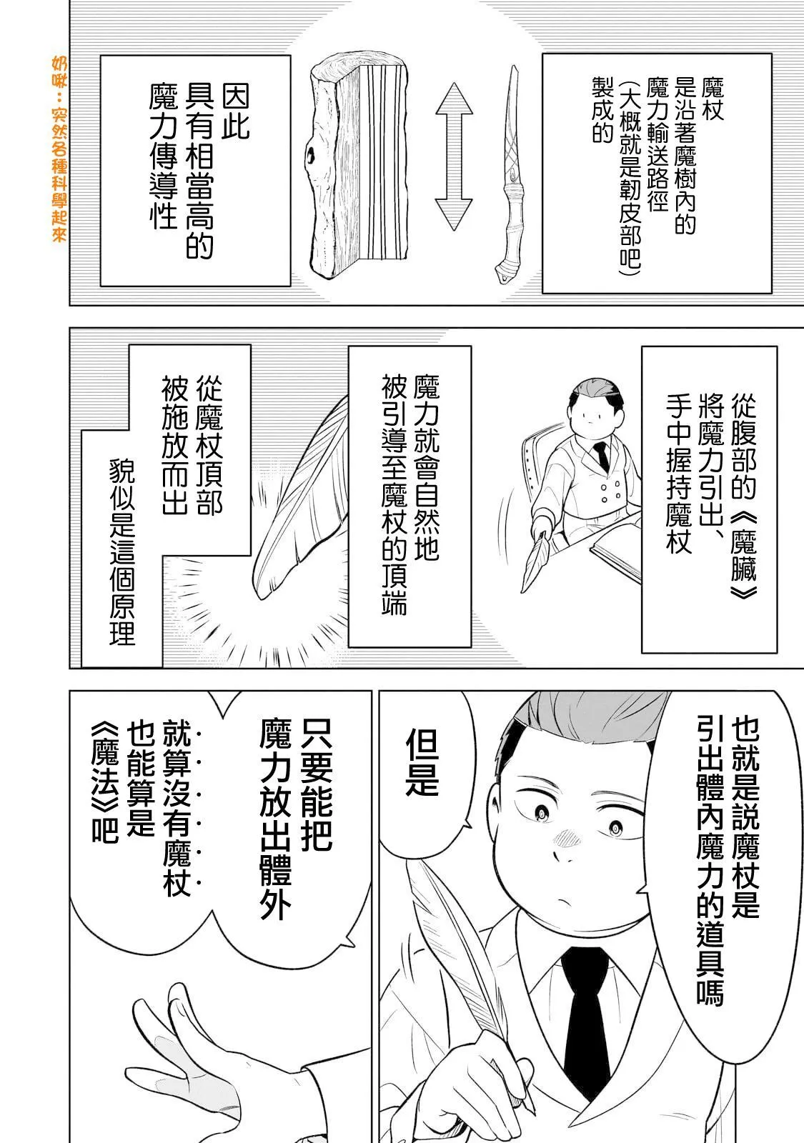 7 第12页