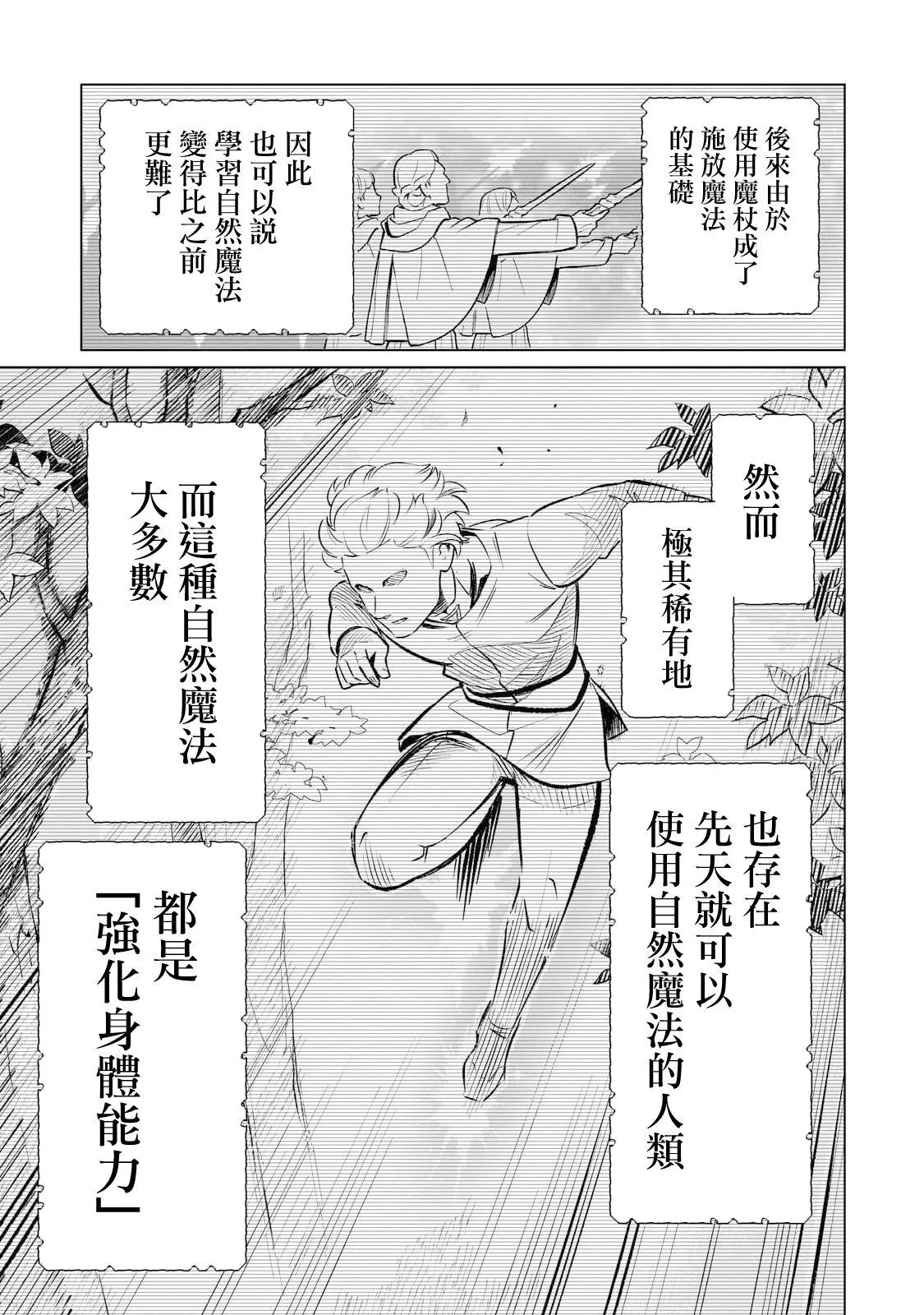 7 第15页