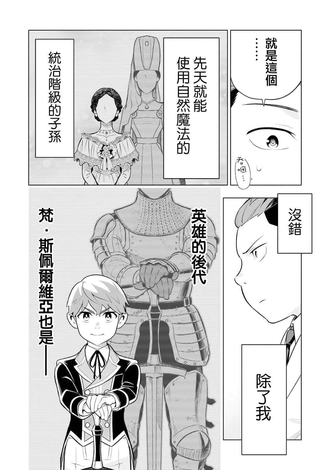 7 第16页