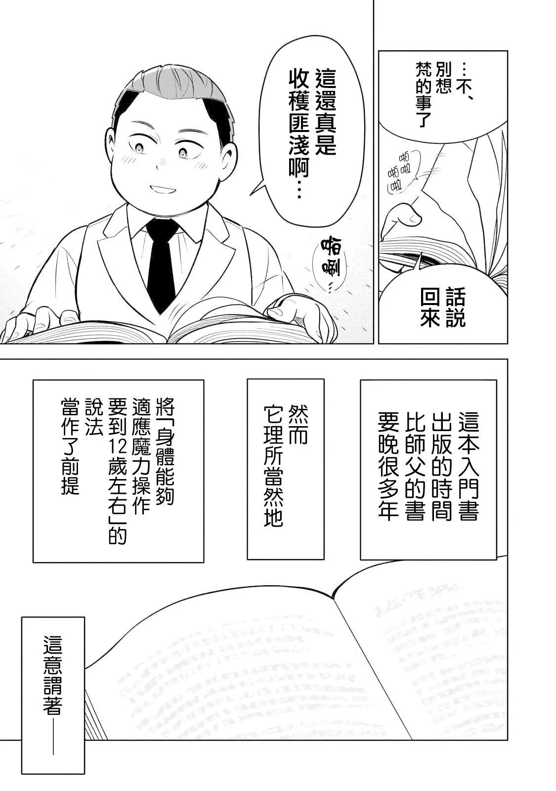 7 第17页