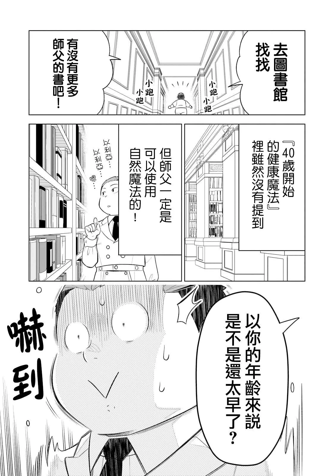 7 第19页