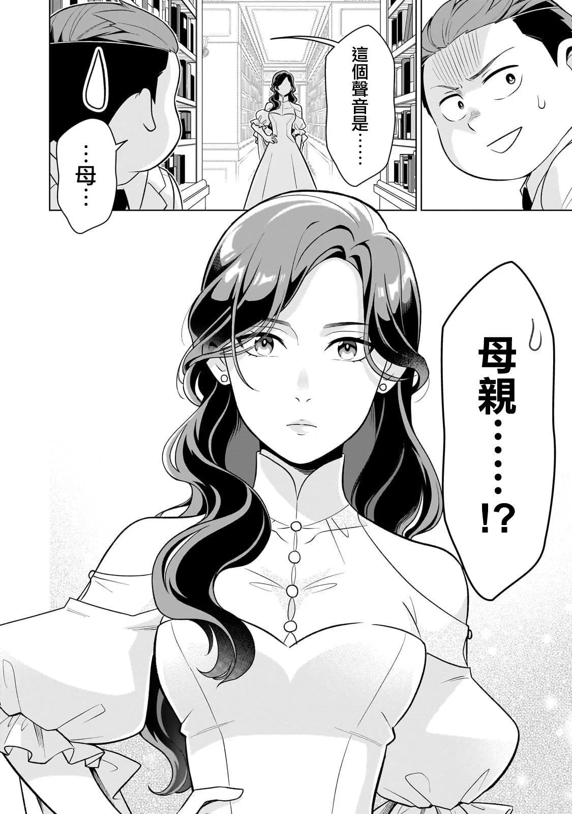 7 第20页