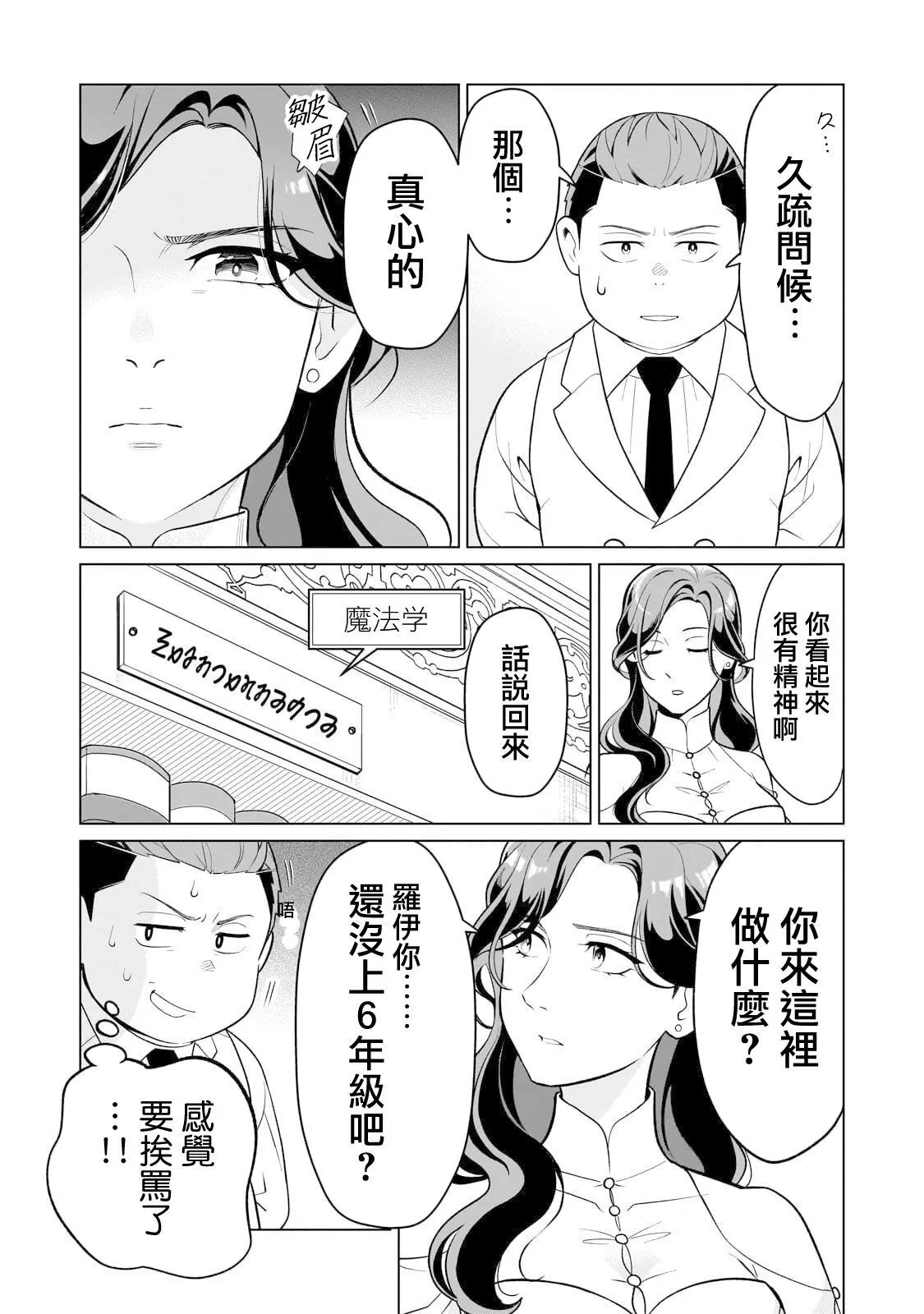 7 第21页
