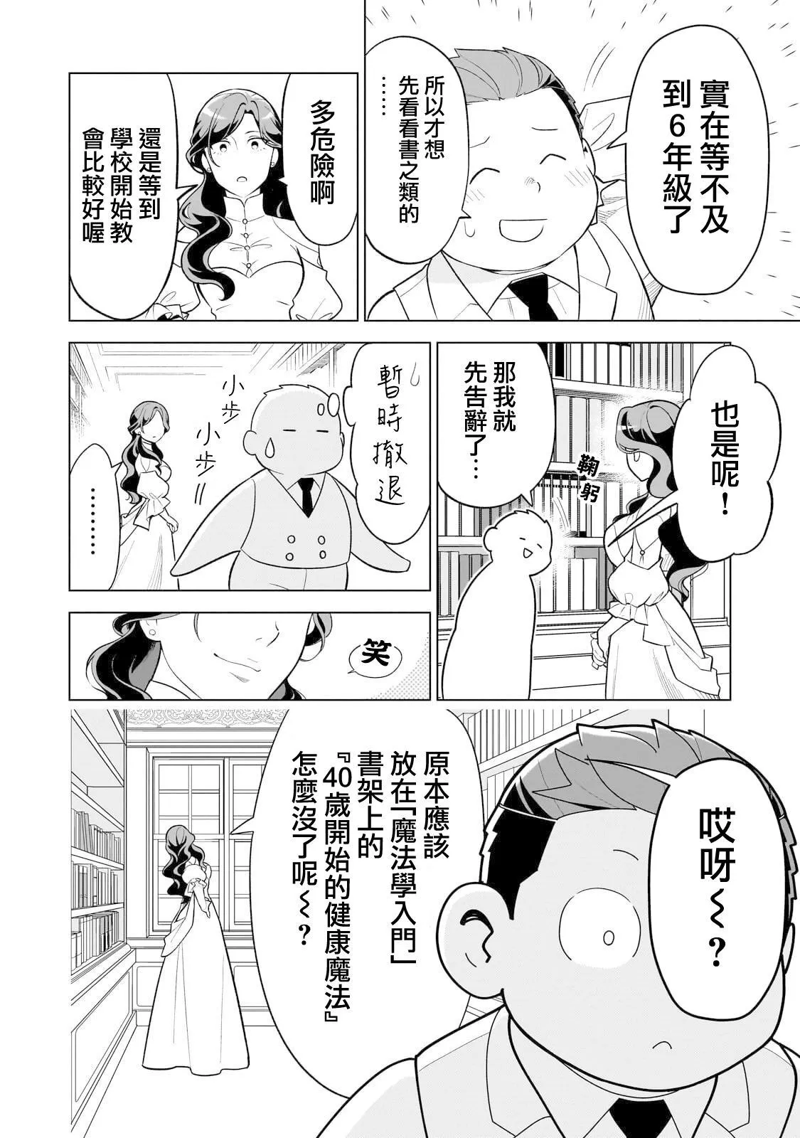 7 第22页