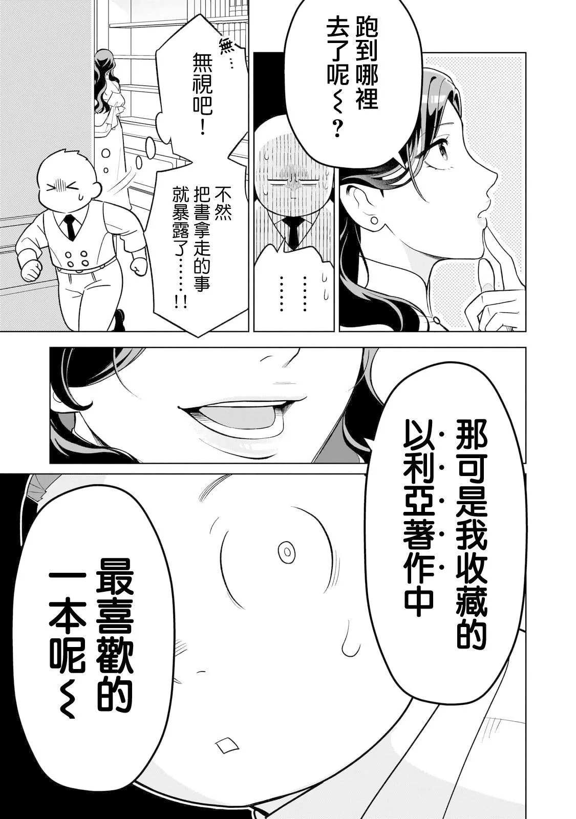 7 第23页