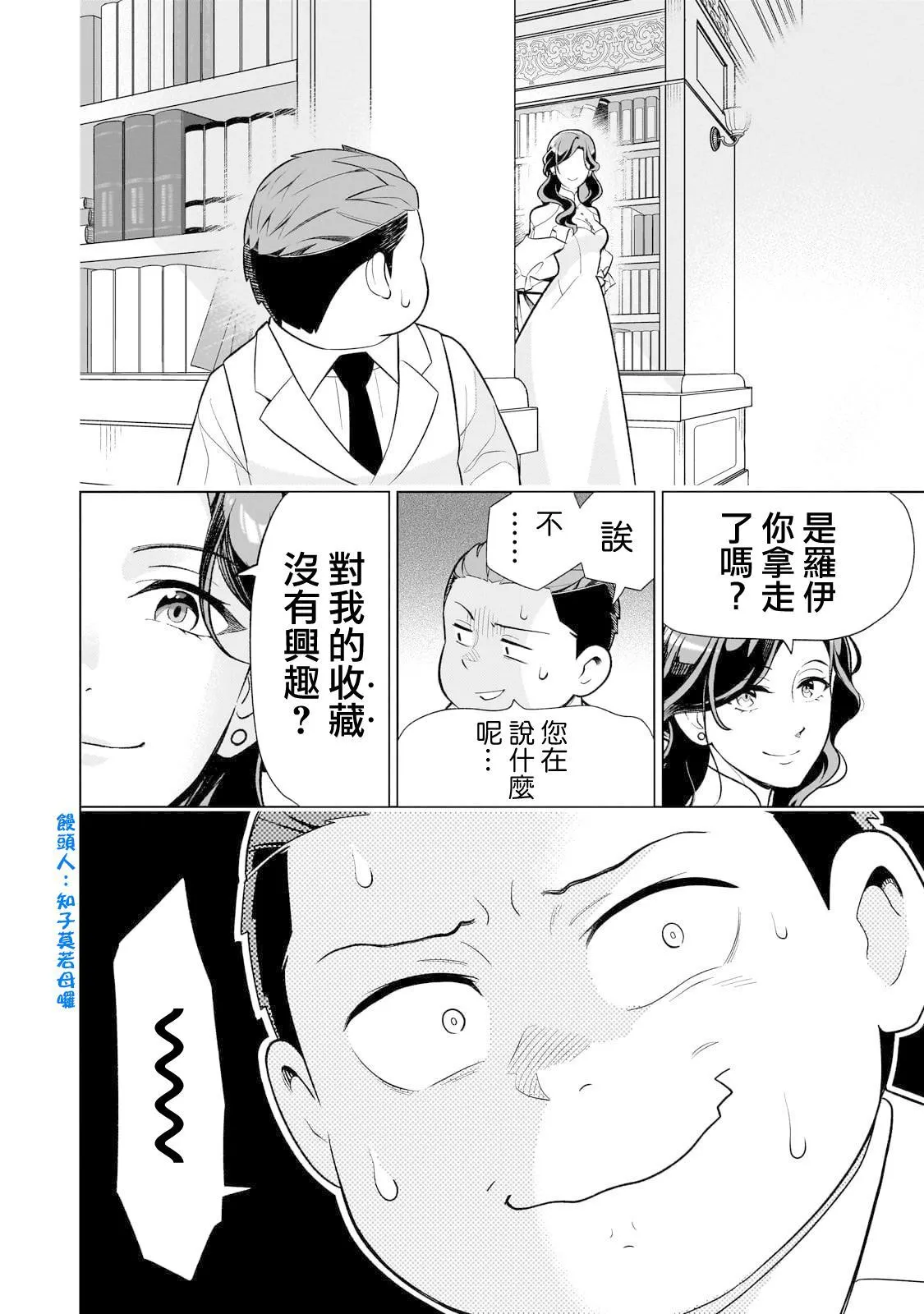 7 第24页
