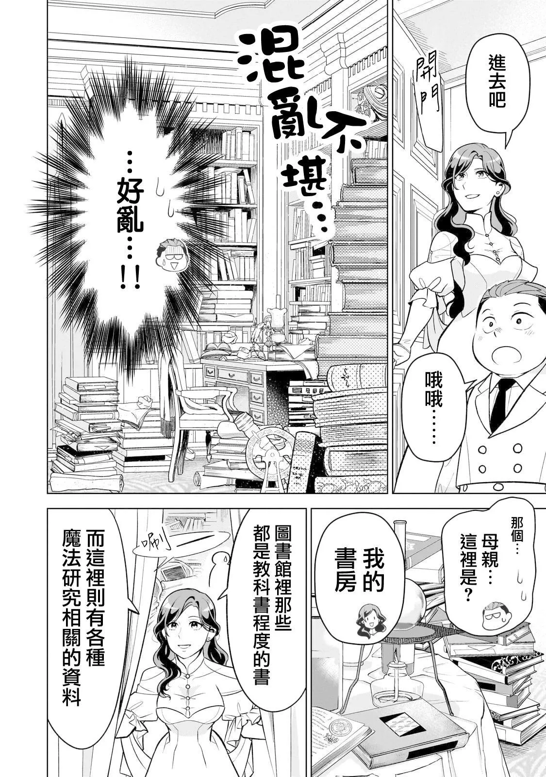7 第26页