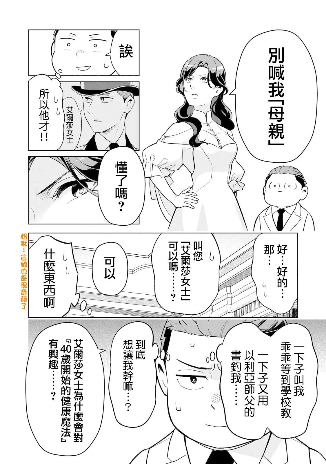 7 第28页
