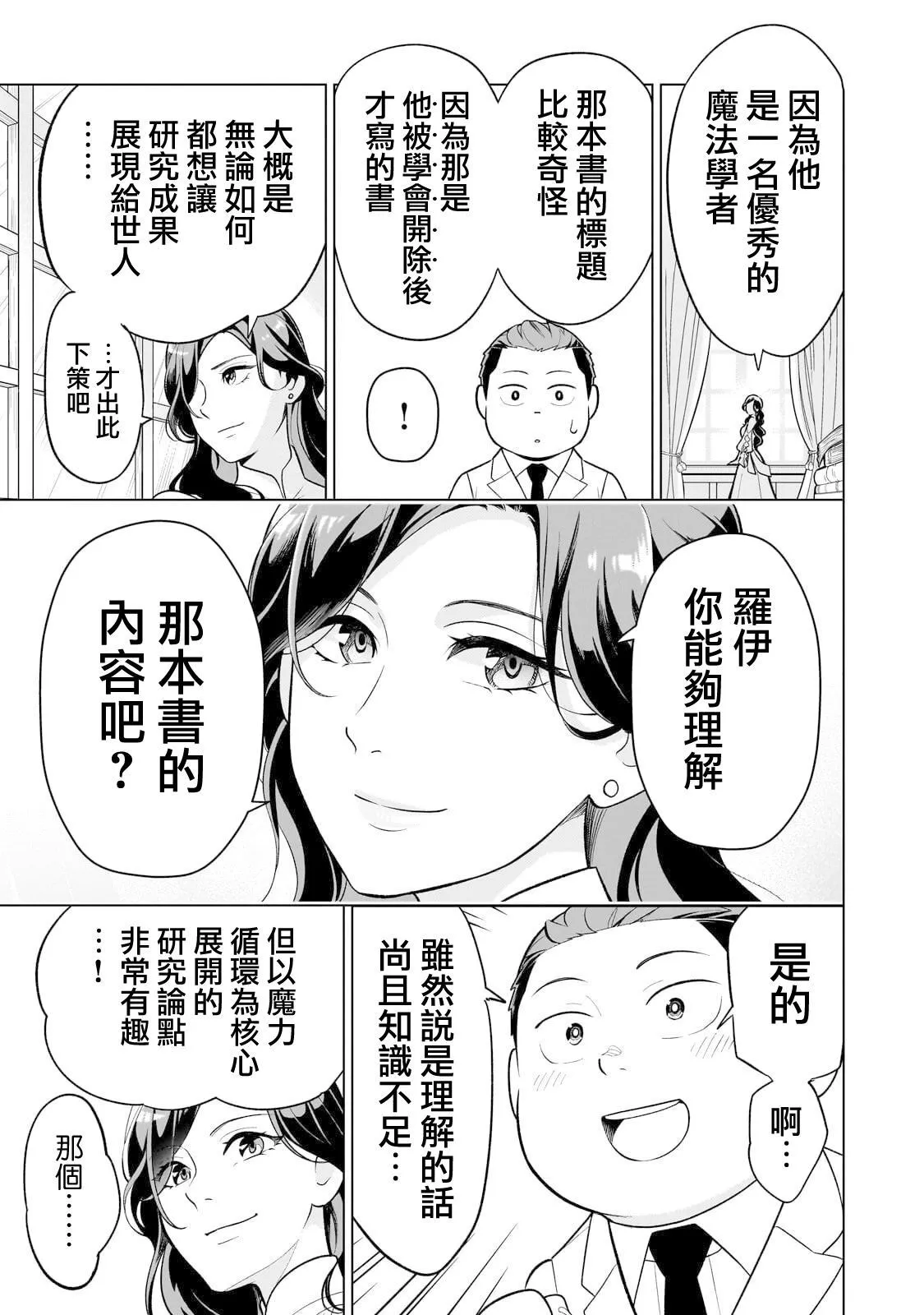 7 第29页