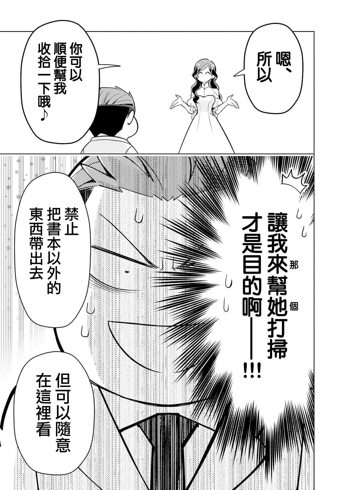 7 第31页