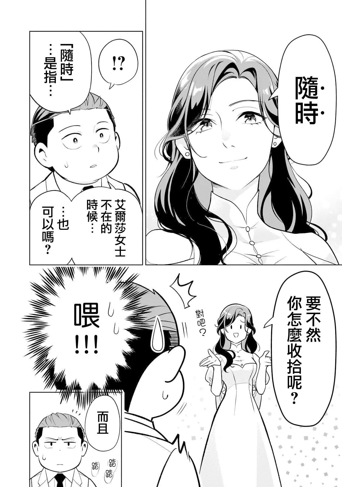 7 第32页