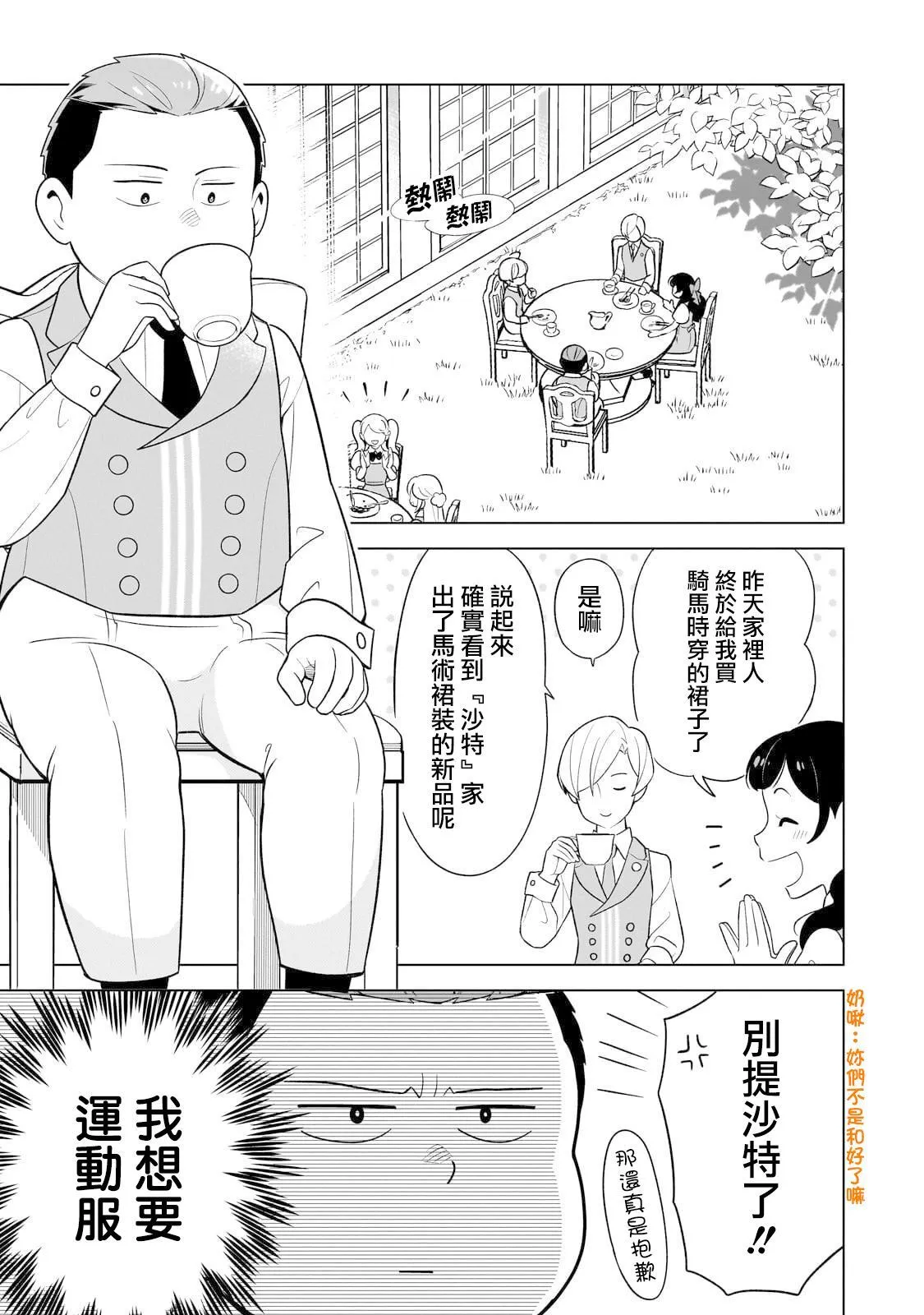 8 第1页
