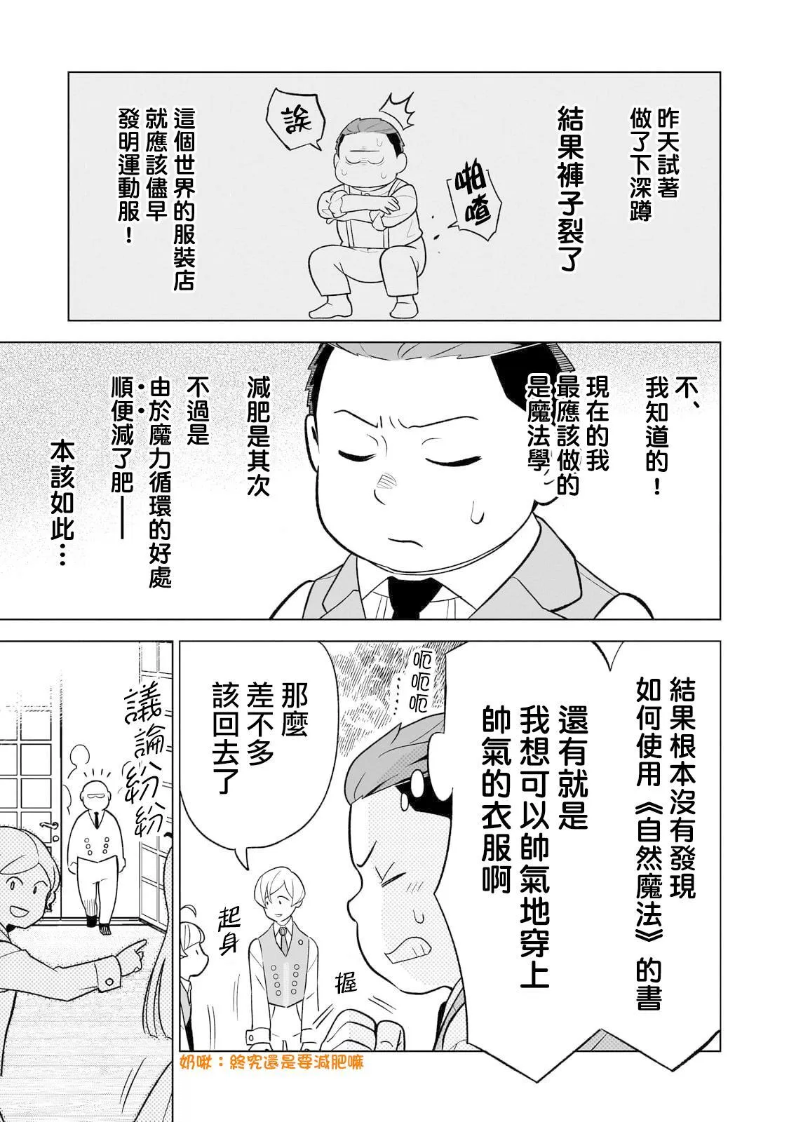 8 第3页