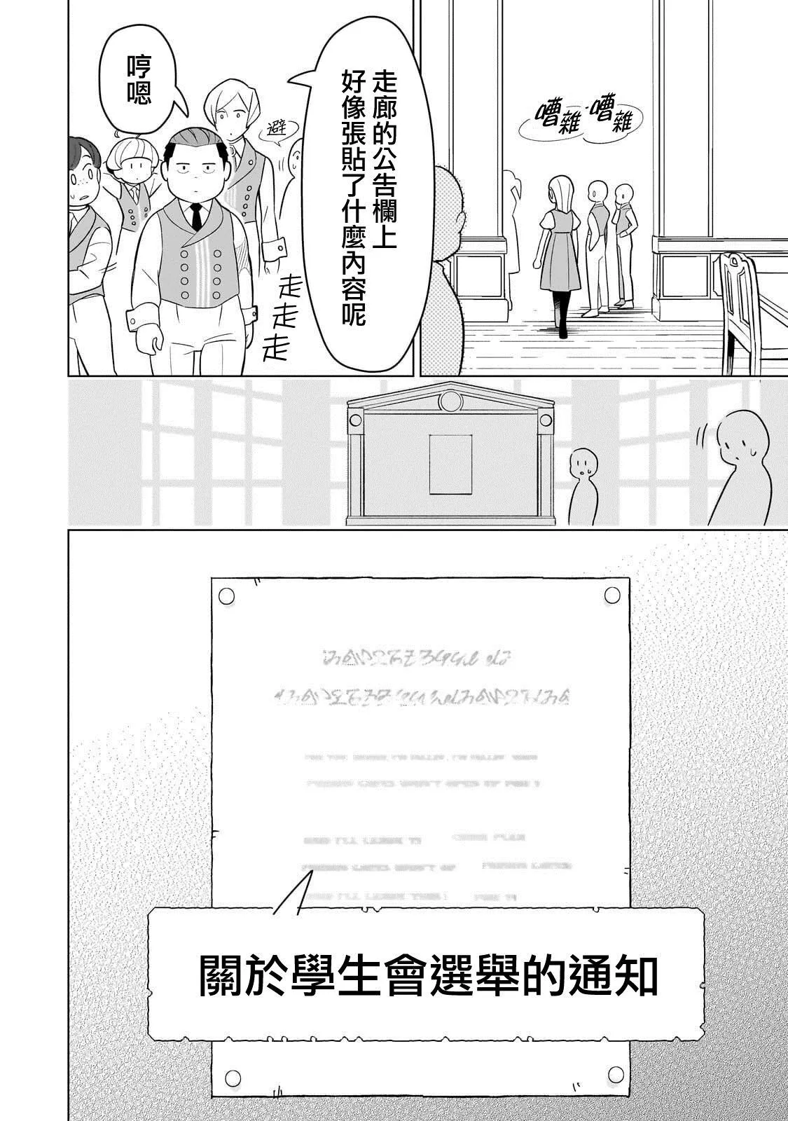 8 第4页