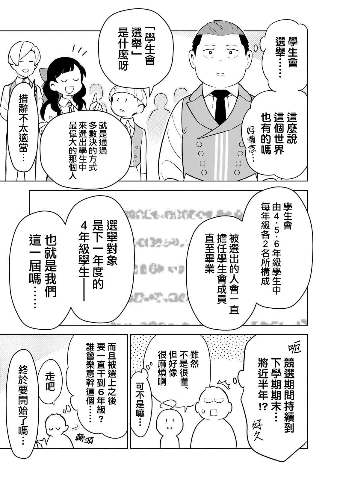 8 第5页