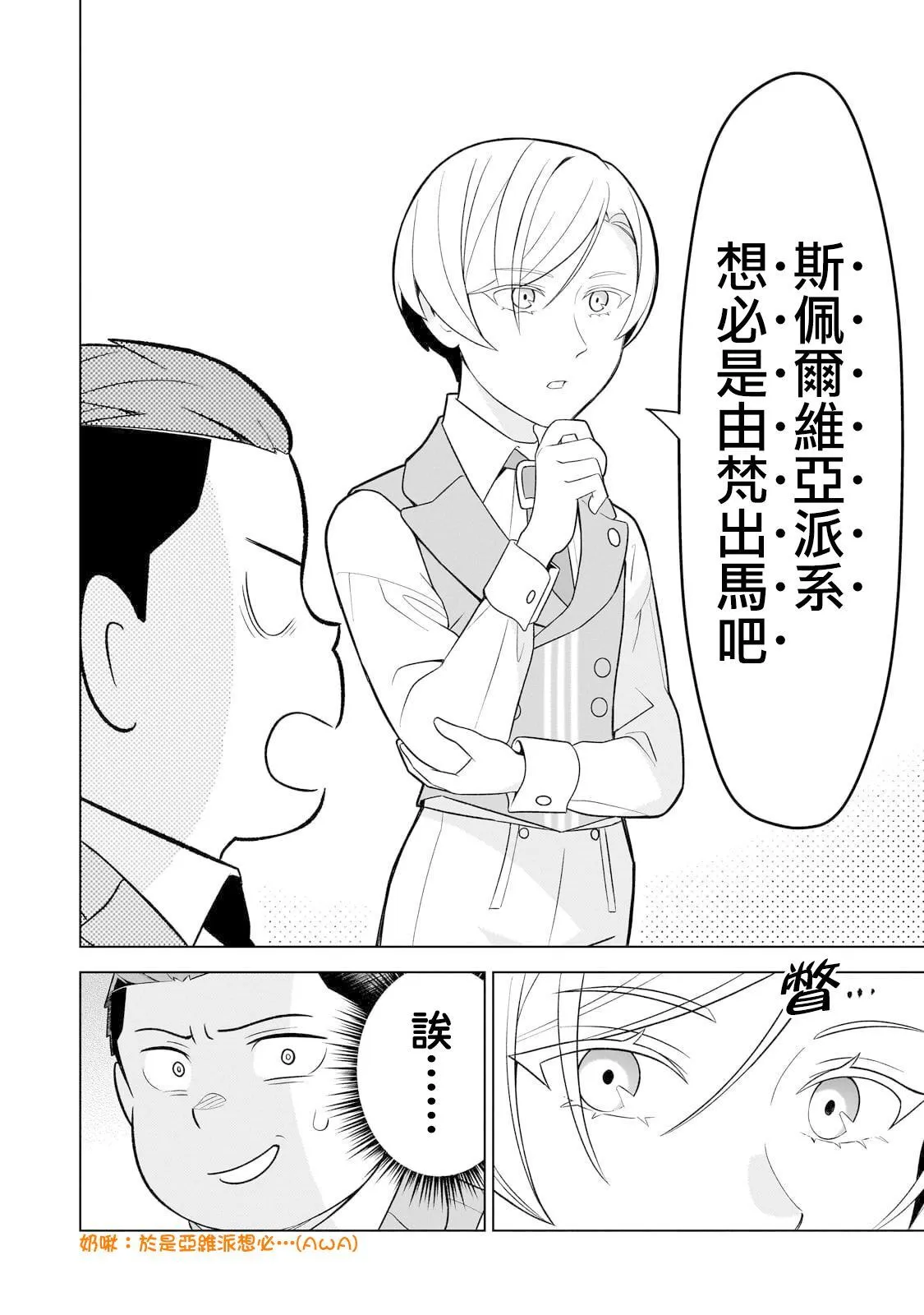 8 第6页