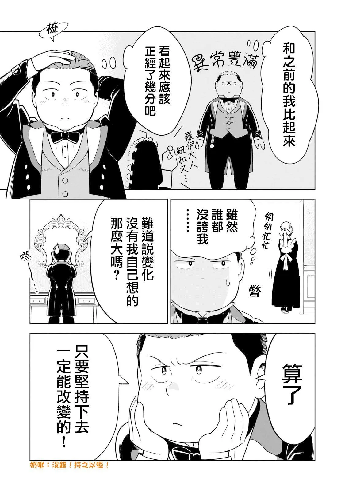 8 第9页