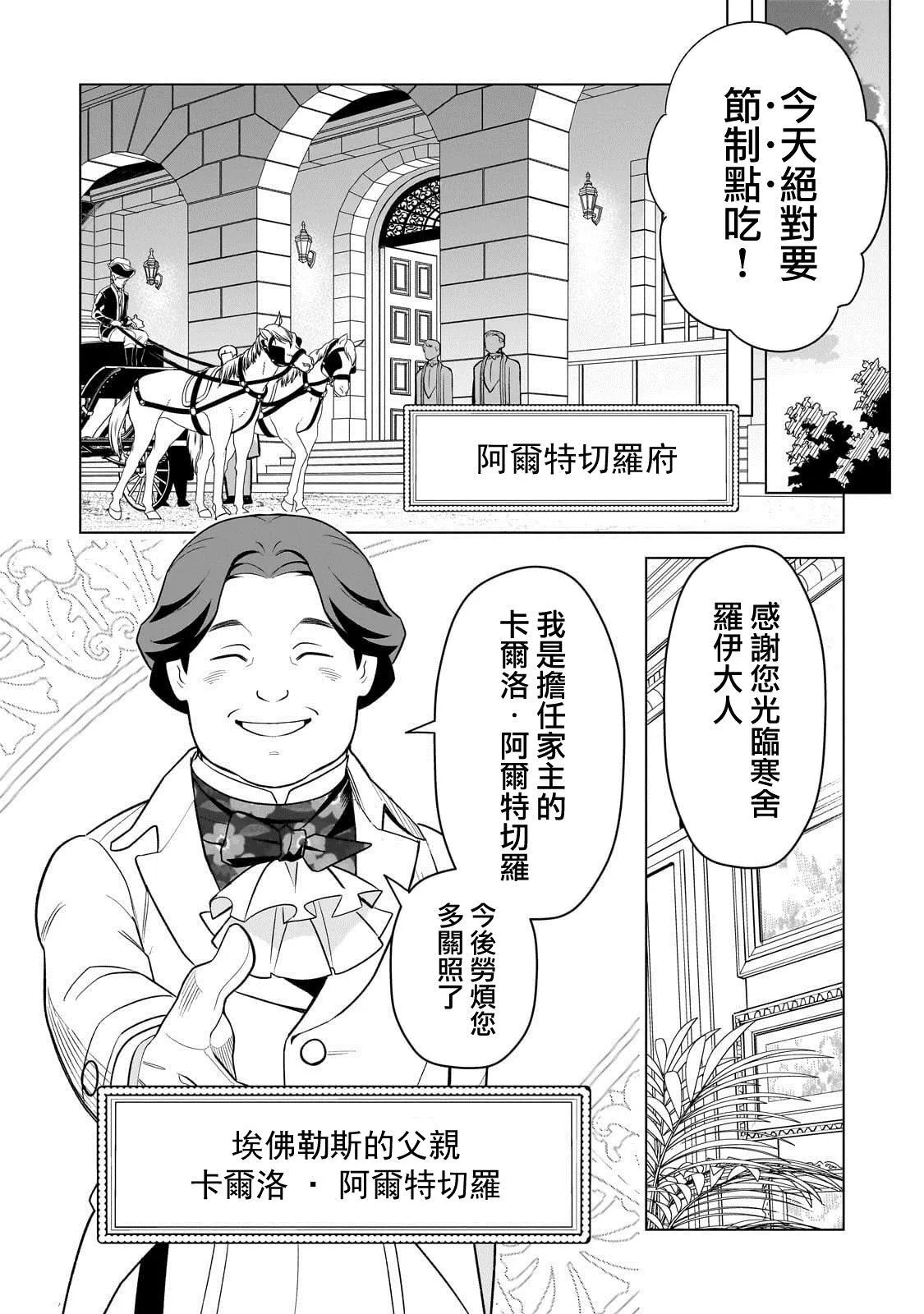 8 第10页