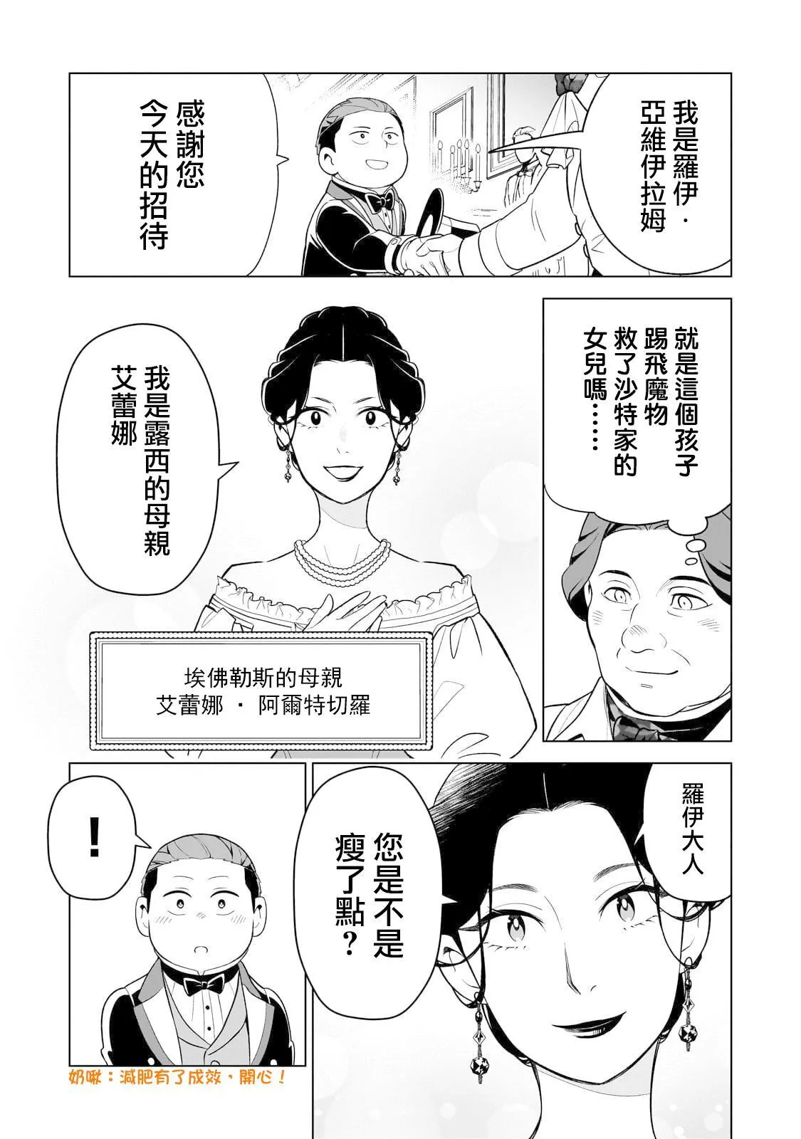 8 第11页