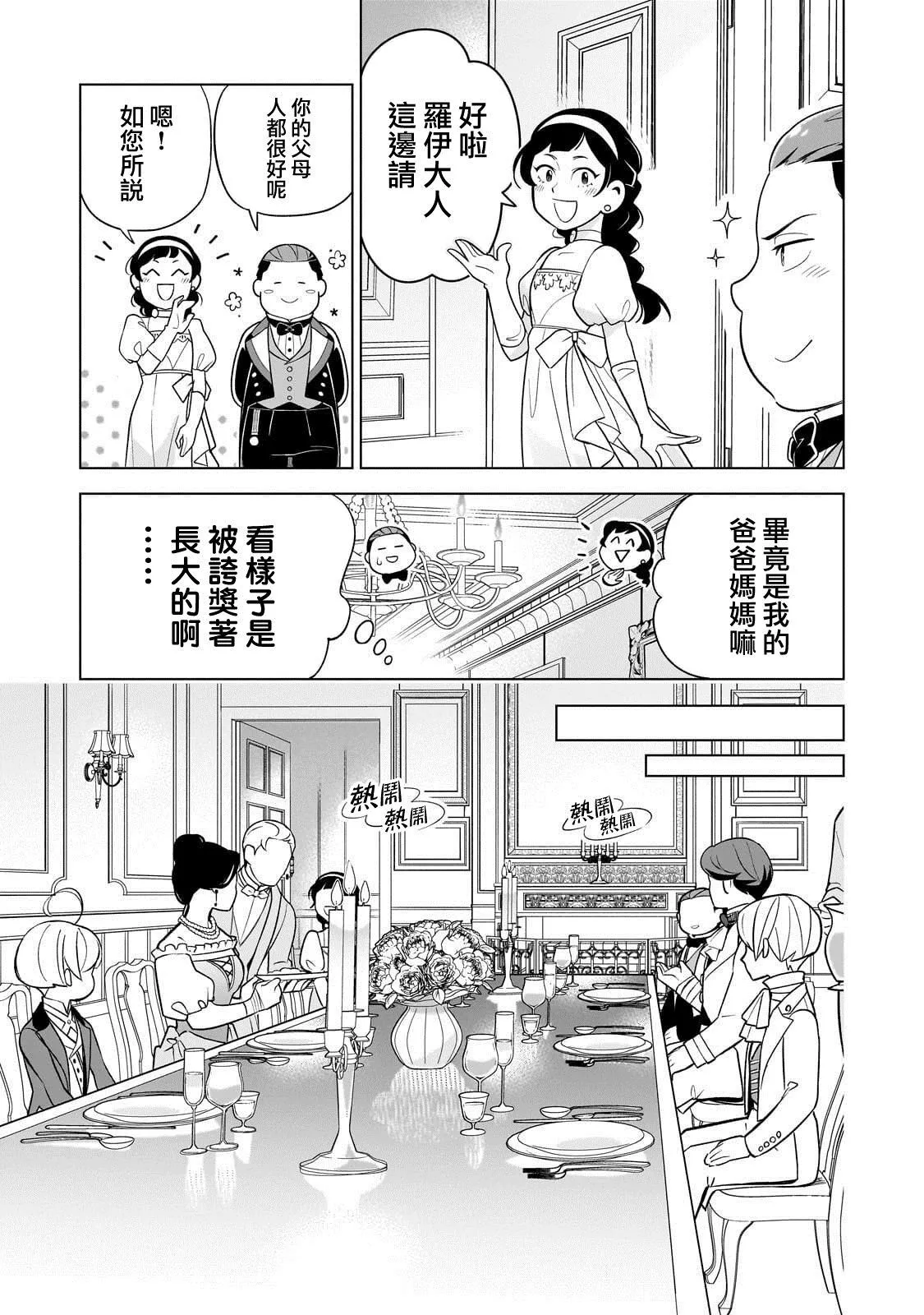 8 第13页