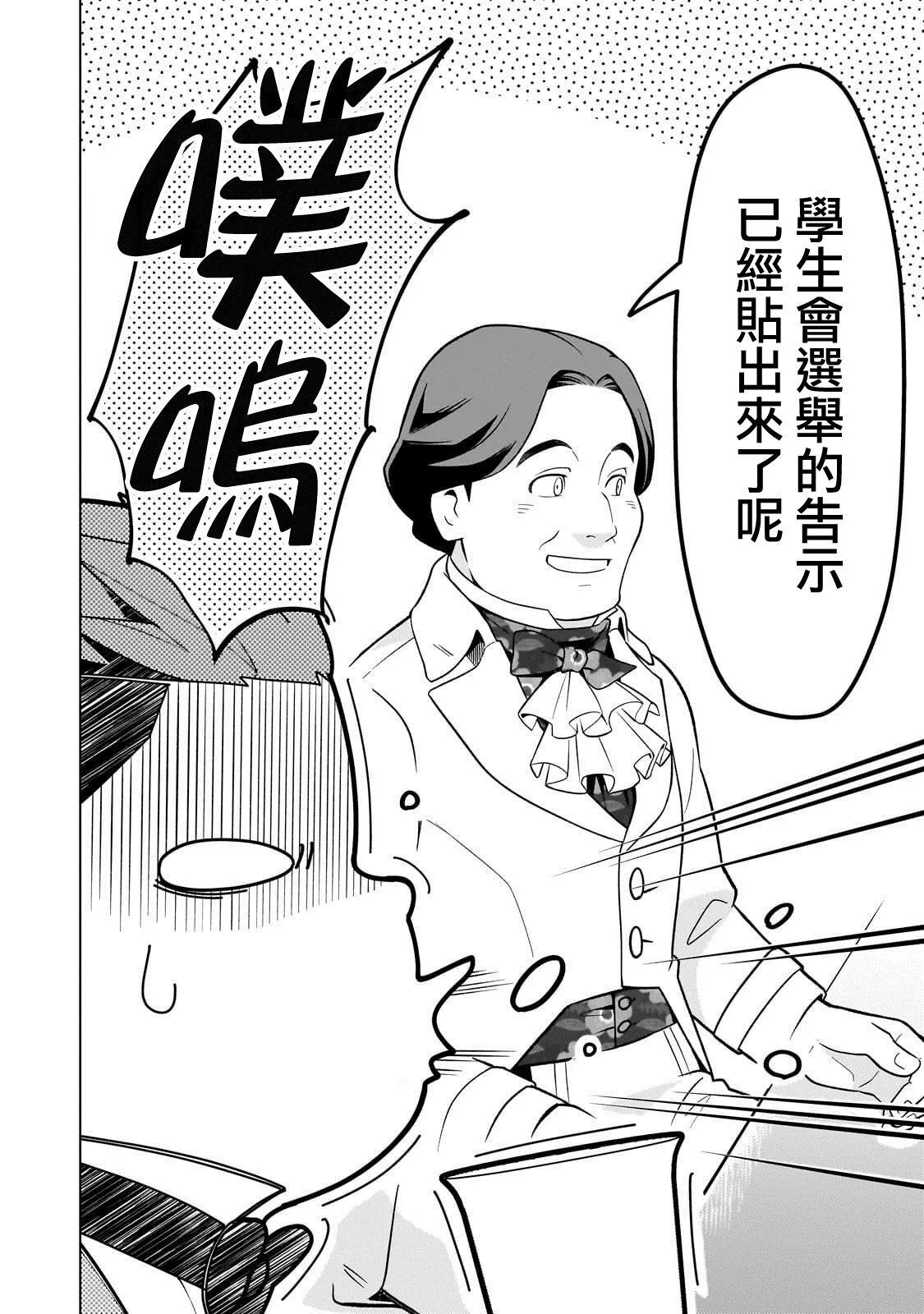 8 第16页