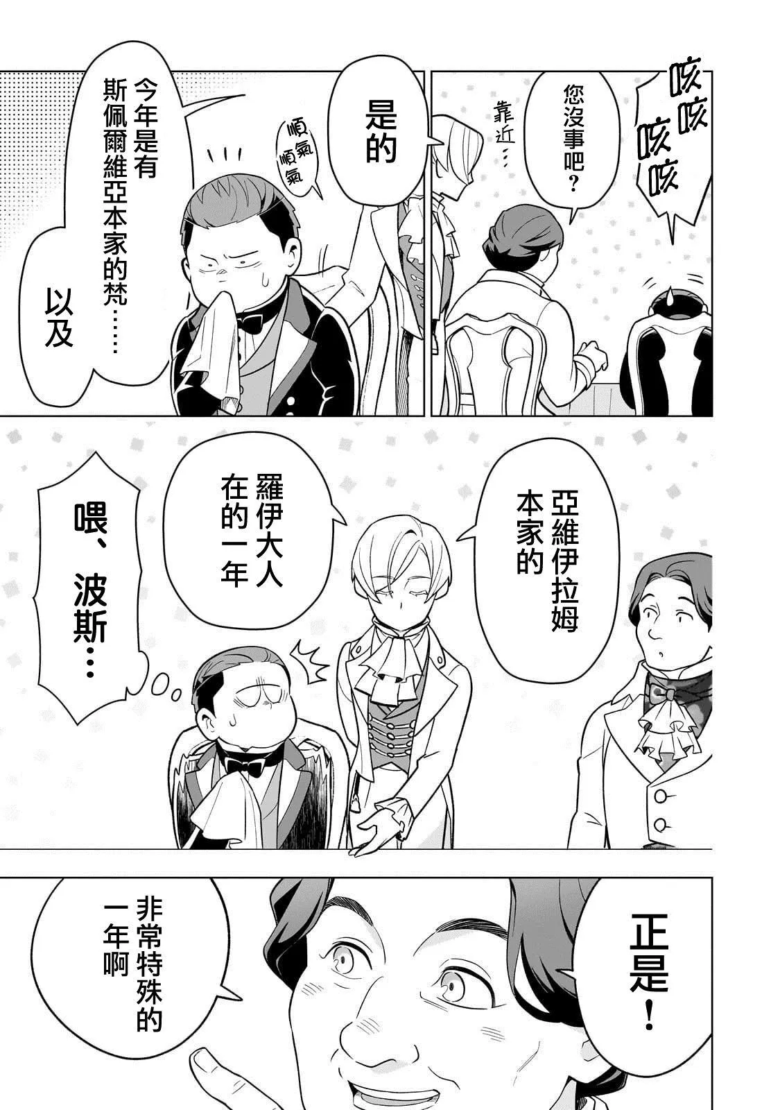 8 第17页
