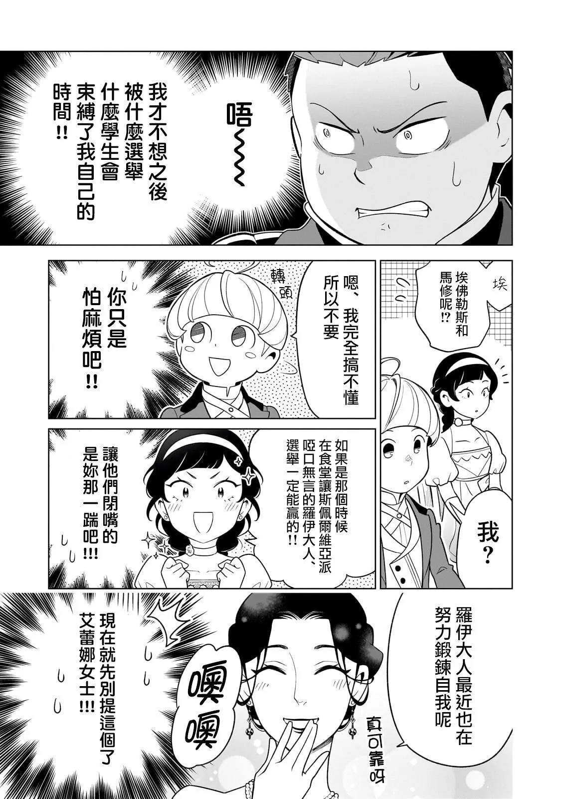 8 第21页