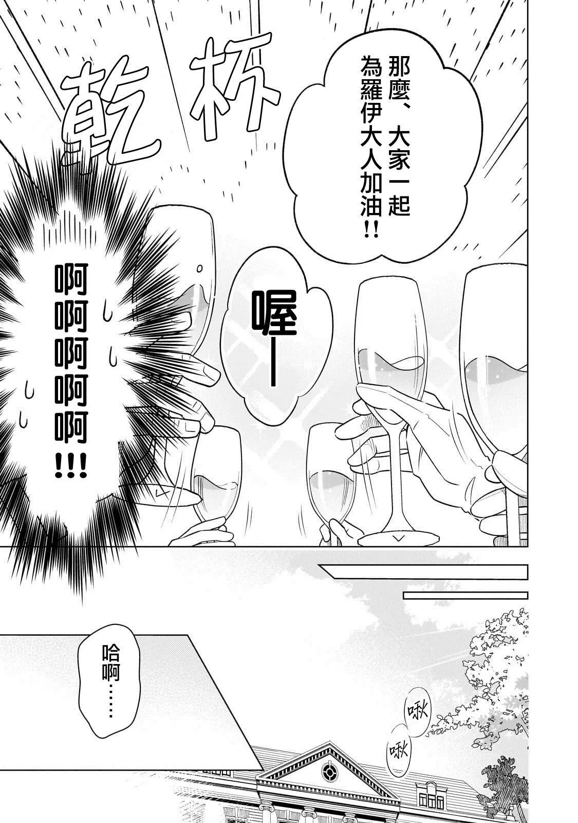 8 第23页