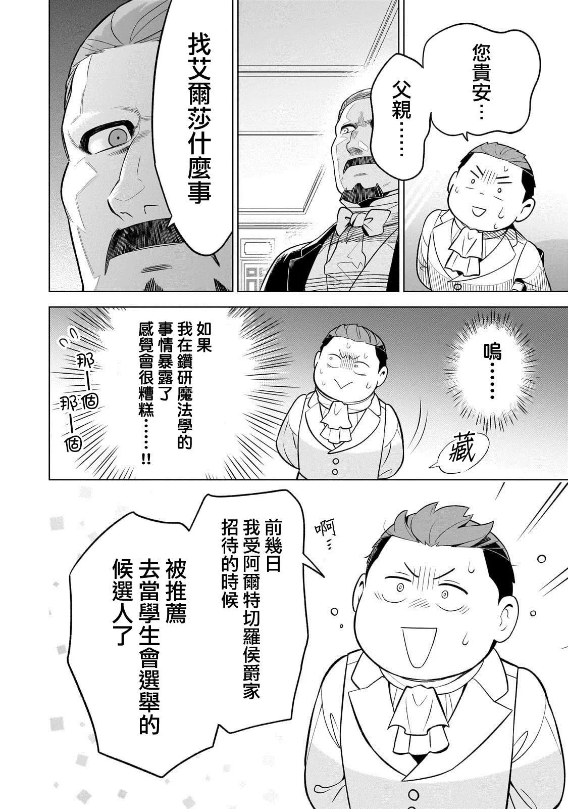 8 第26页