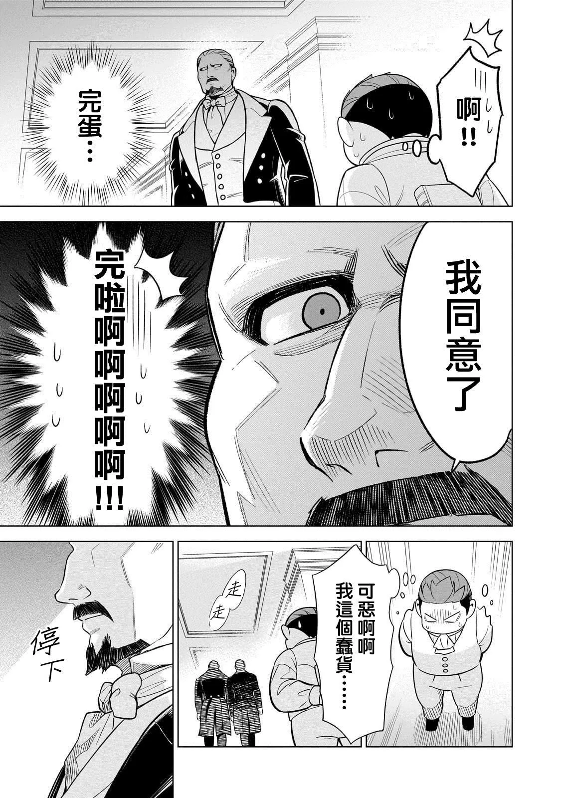 8 第27页