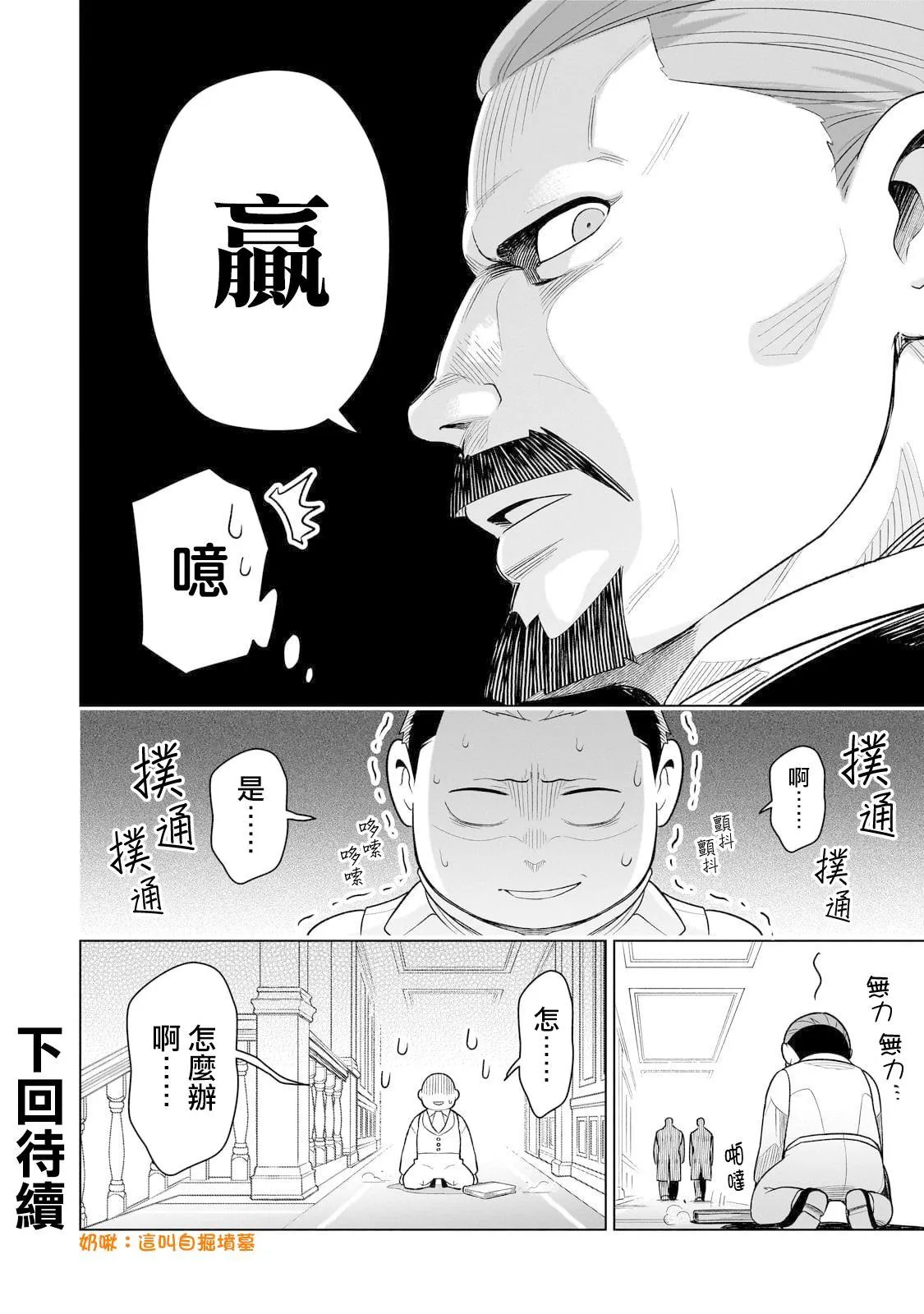 8 第28页