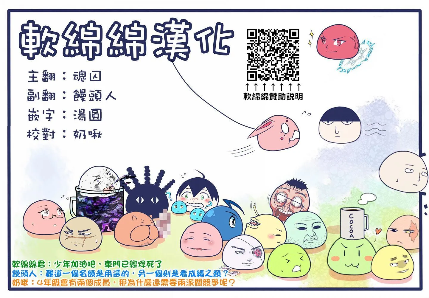 8 第30页