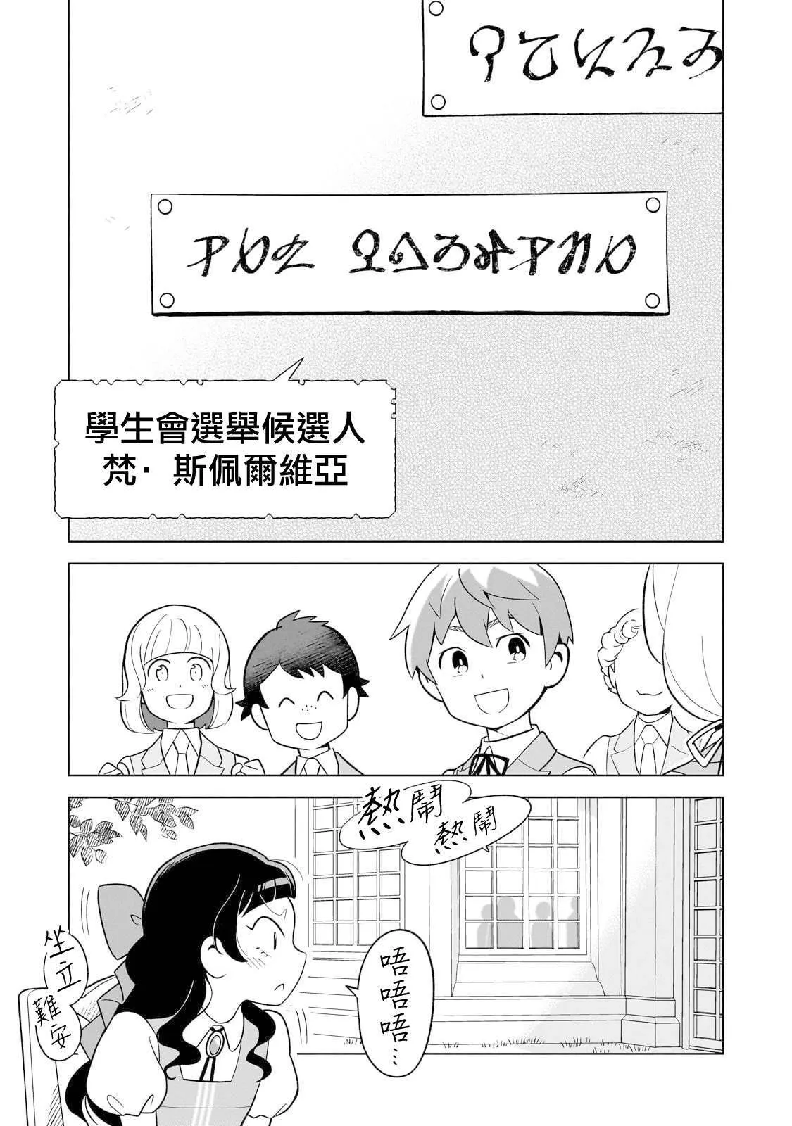 9 第1页