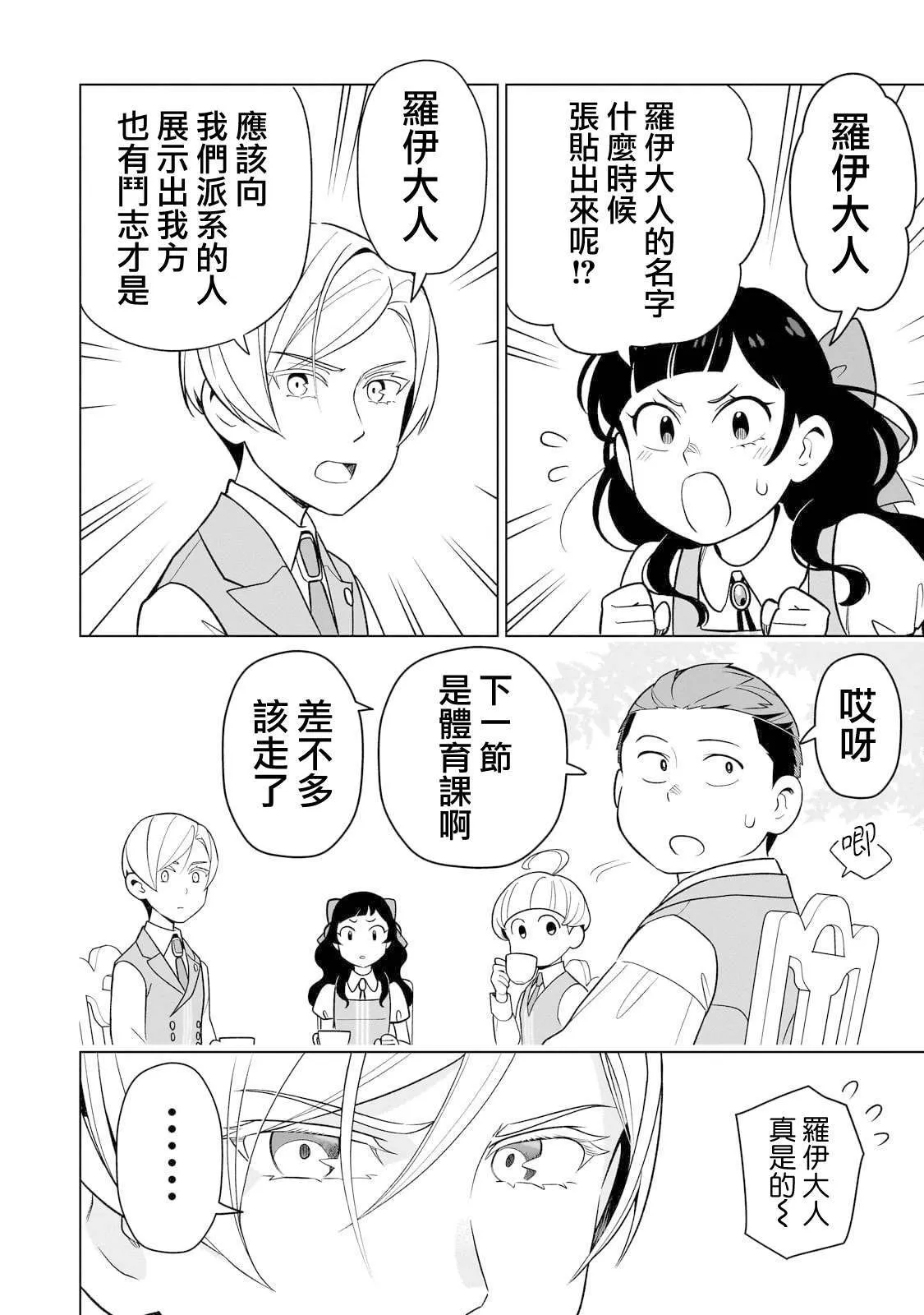 9 第2页
