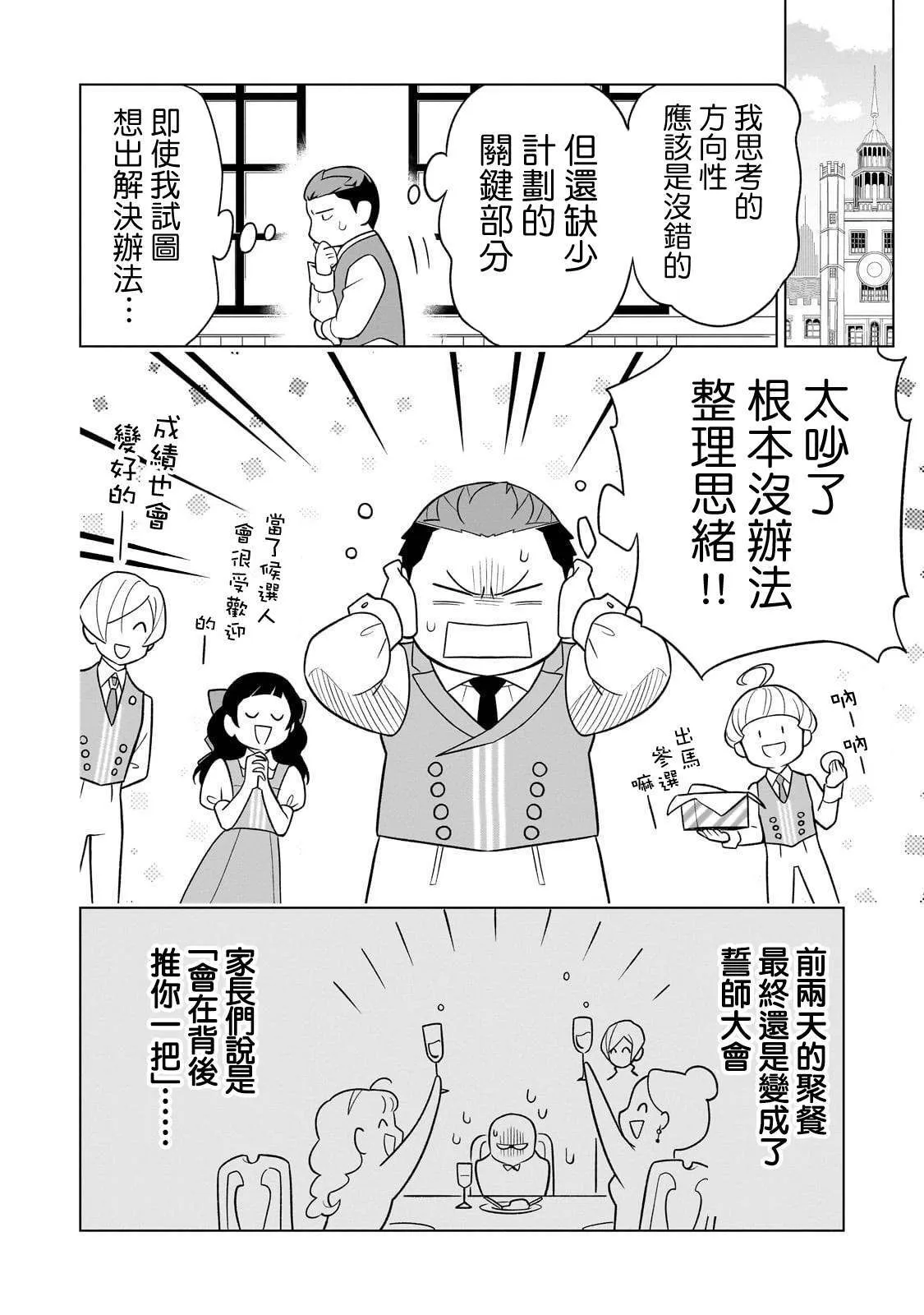9 第4页