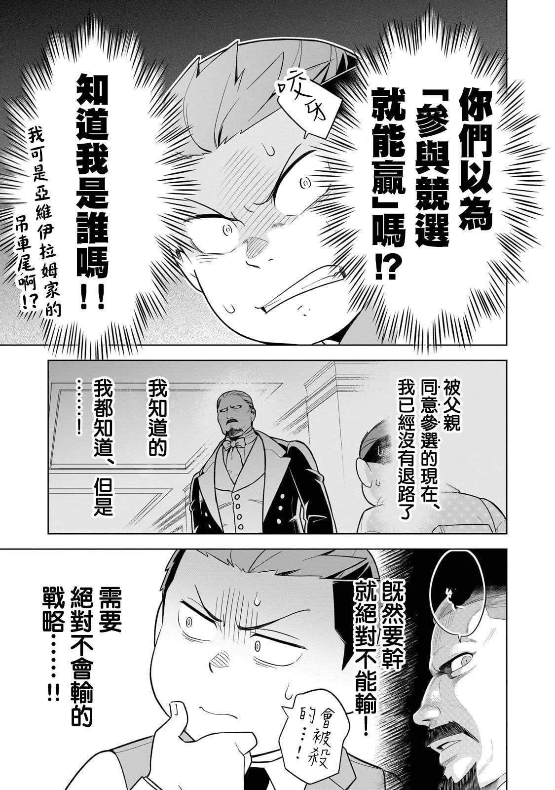 9 第5页