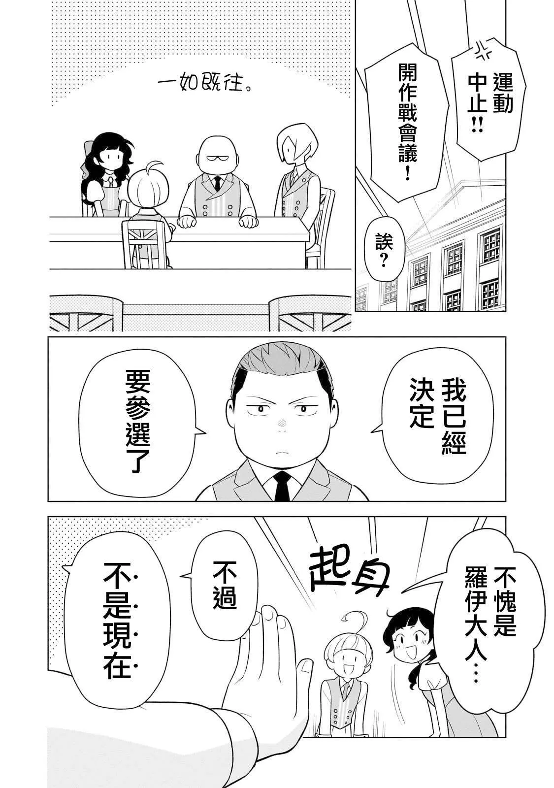 9 第6页