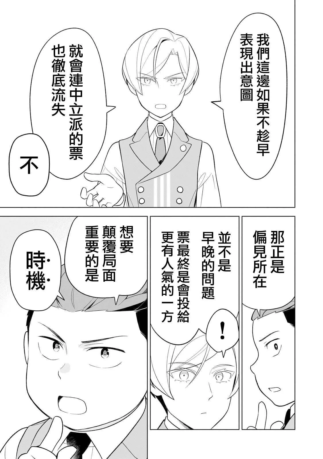 9 第9页