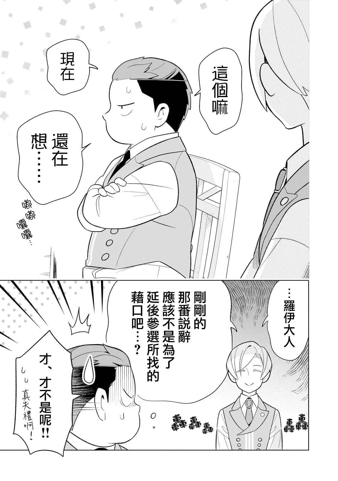 9 第11页