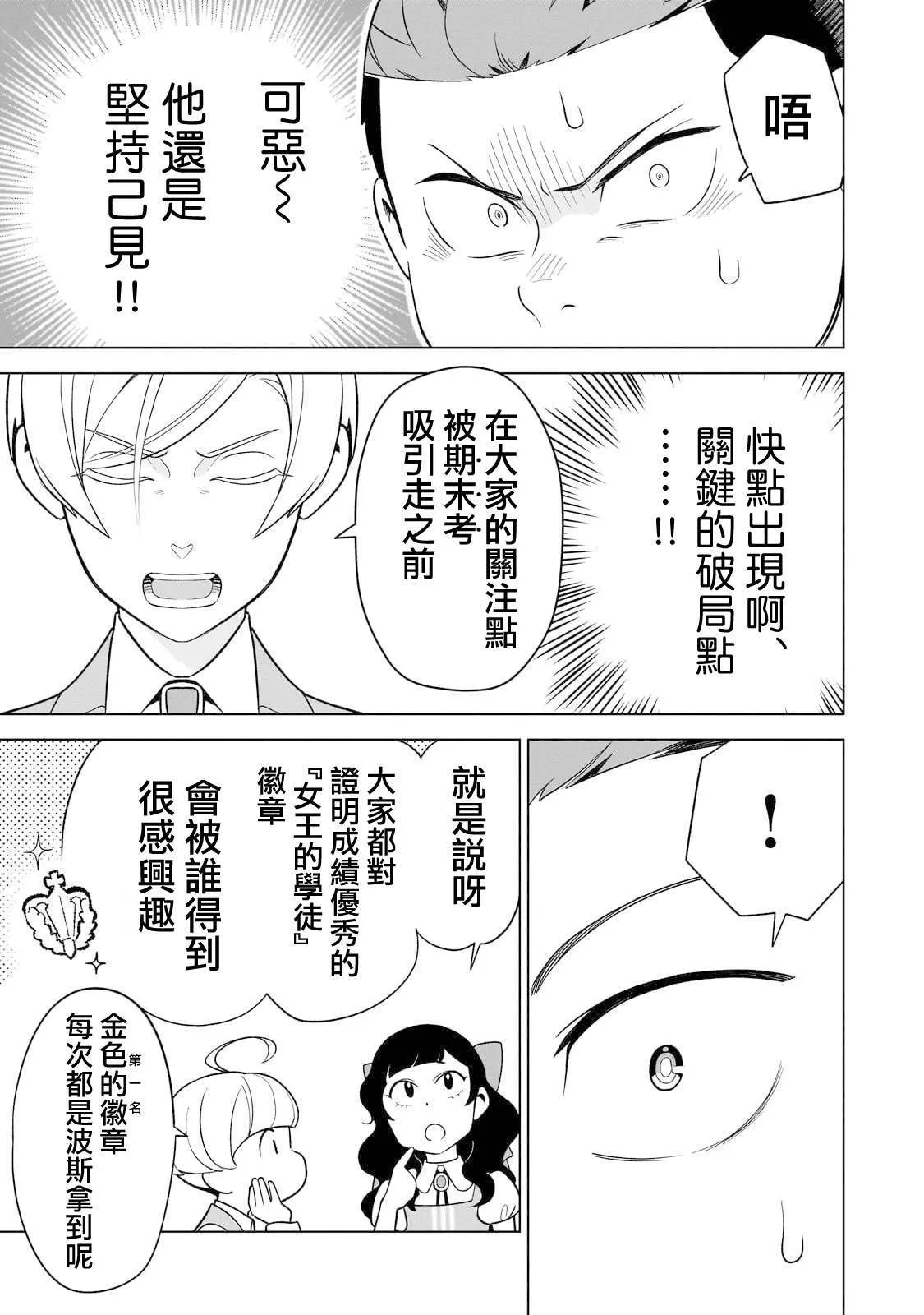 9 第13页