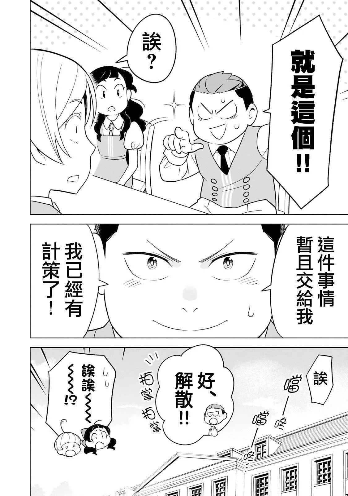 9 第14页