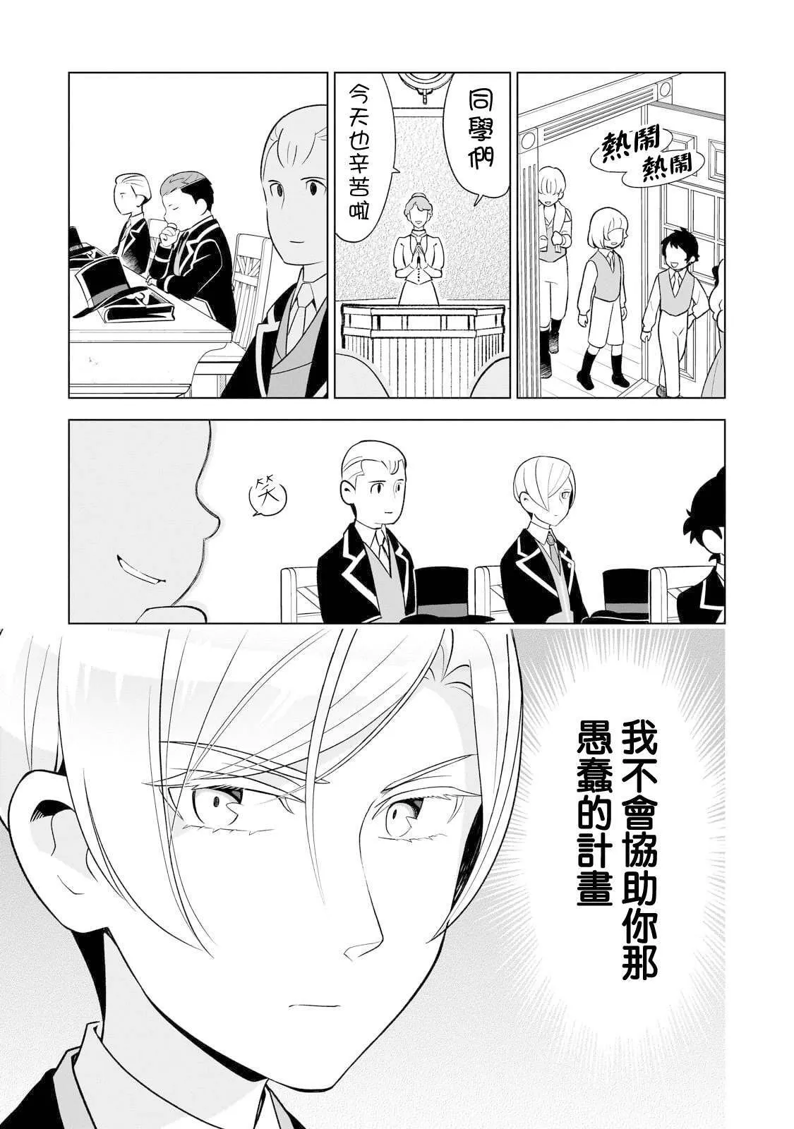 9 第15页