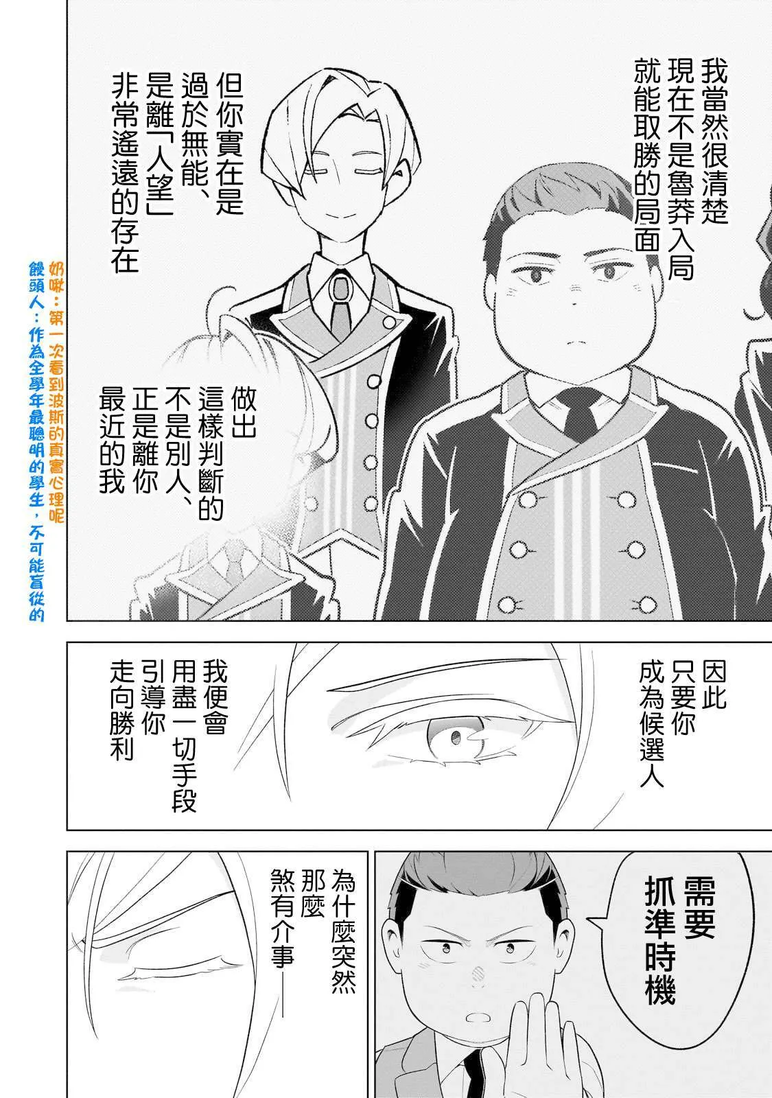 9 第16页