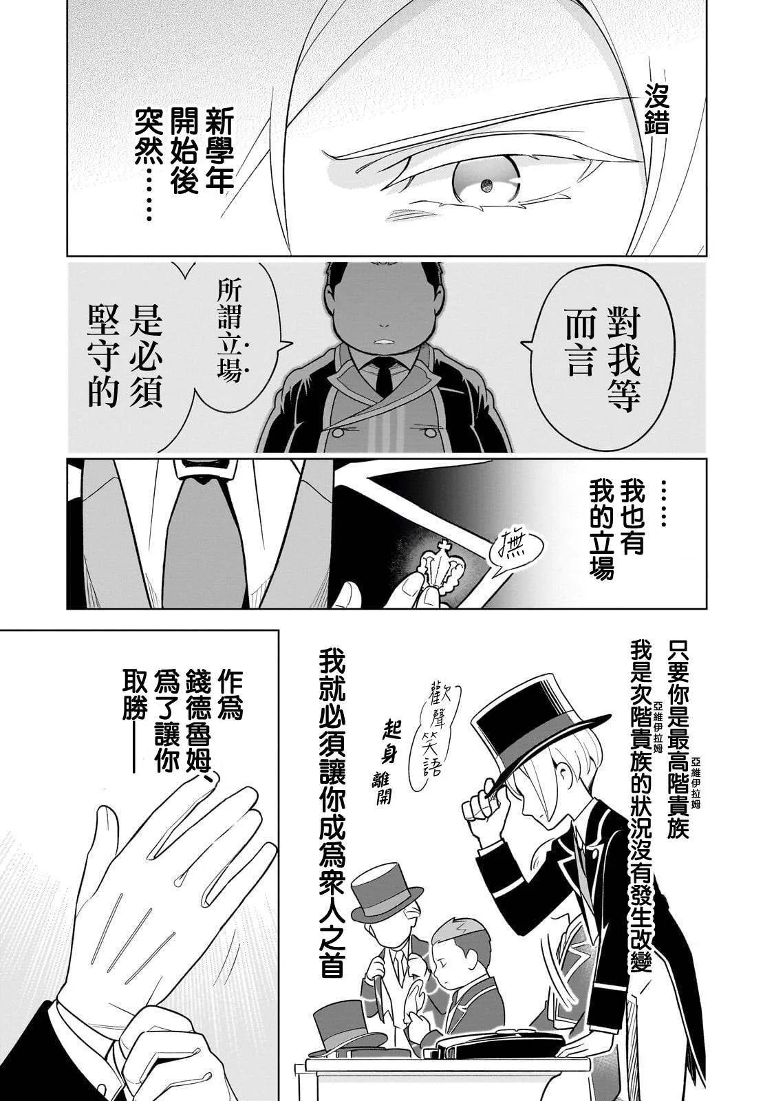 9 第17页